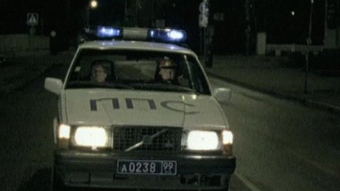 Патруль Патруль