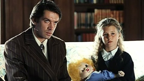 Американская дочь Американская дочь