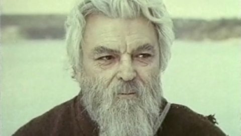 Отец Сергий