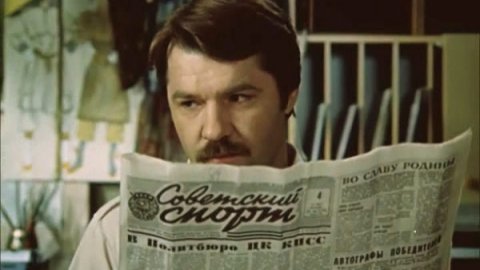 Похищение Похищение