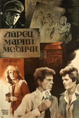Ларец Марии Медичи Ларец Марии Медичи