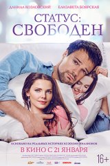 Статус: Свободен Статус: Свободен