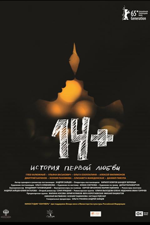 14+ 14+