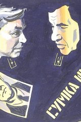 Сумка инкассатора Сумка инкассатора
