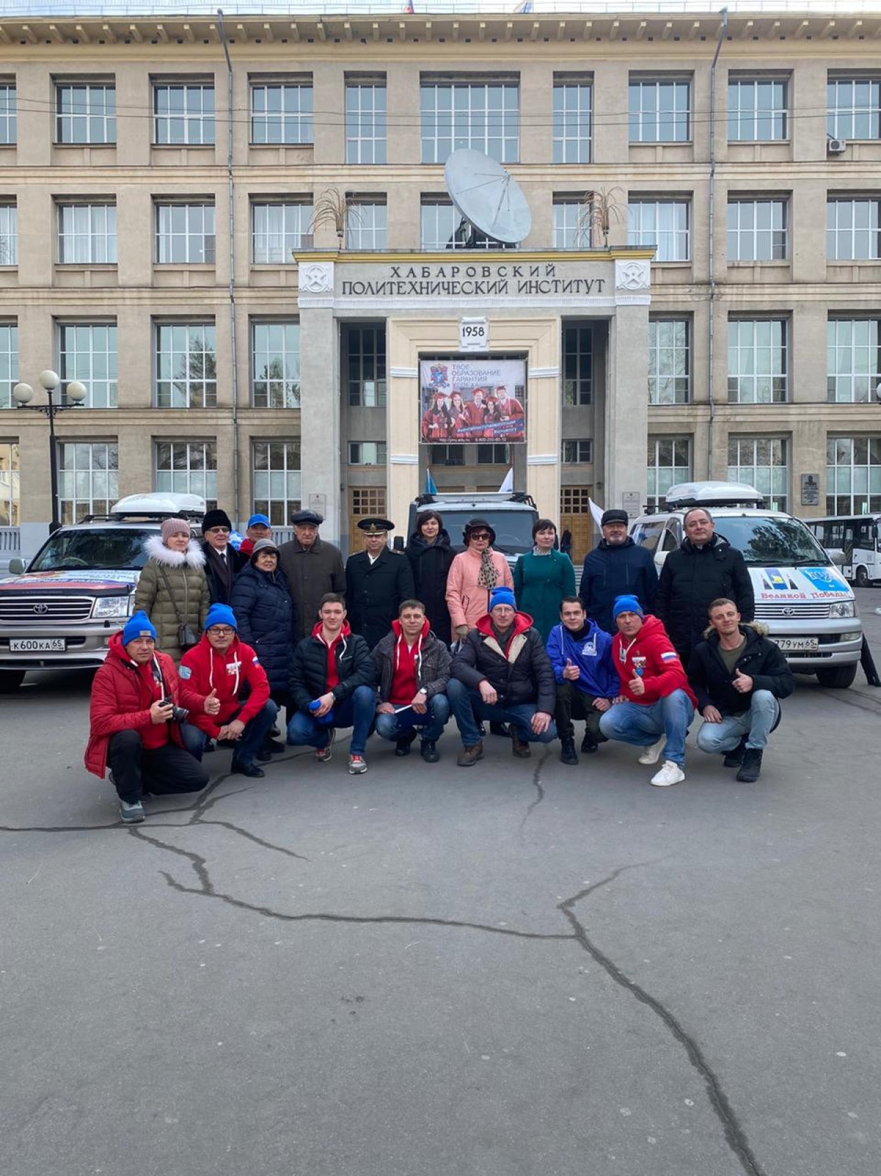 Участники патриотического автопробега прибыли с визитом в Тихоокеанский государственный университет Участники патриотического автопробега прибыли с визитом в Тихоокеанский государственный университет