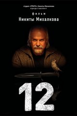 12 12
