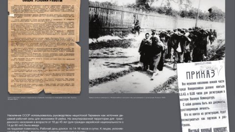 Киевлянам предложили больше узнать о Нюрнбергском процессе