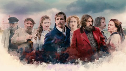 Угрюм-река Угрюм-река