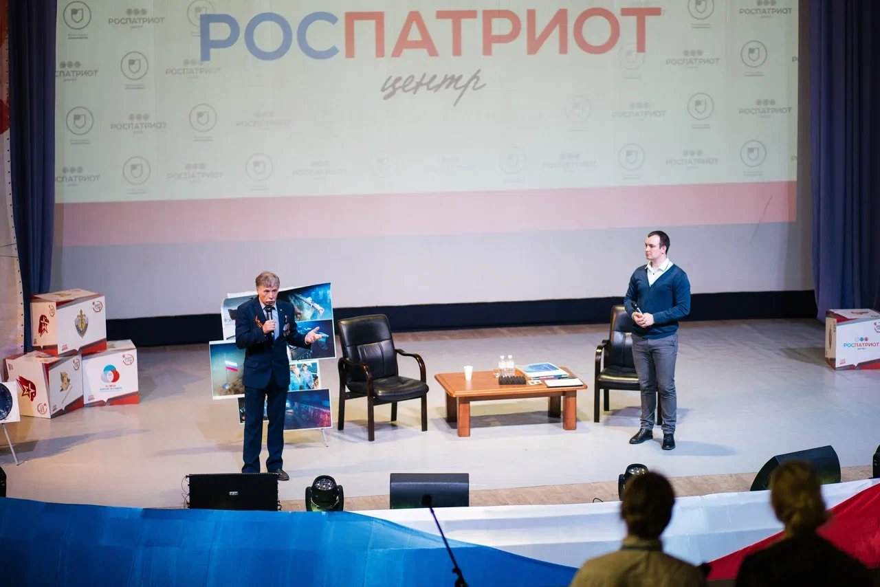 700 учителей со всей России примут участие в семинаре «Роспатриотцентра»