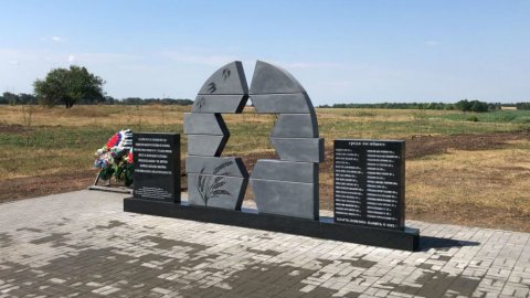 Россия помянет жертв Холокоста