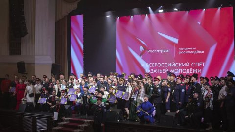 В Астрахани завершил свою работу IV Всероссийский слет казачьей молодежи
