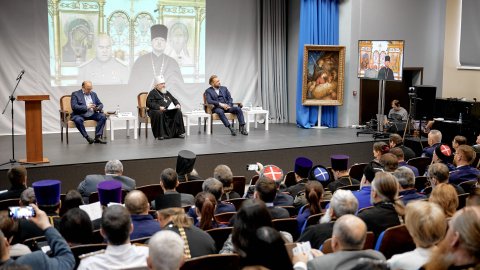 Научно-практическая конференция «Церковь и казачество: соработничество на благо Отечества»