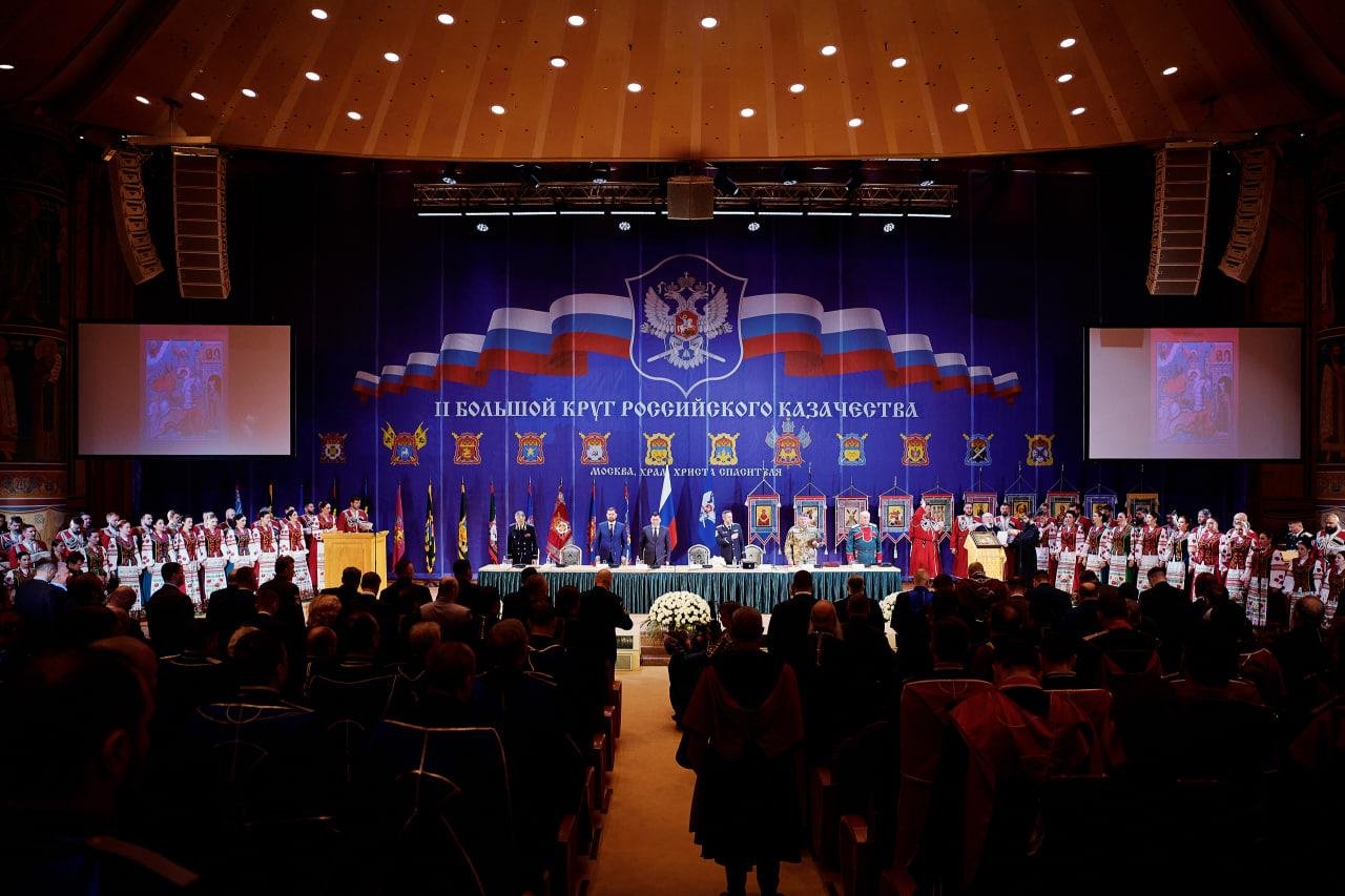 В Москве завершился II Большой круг российского казачества