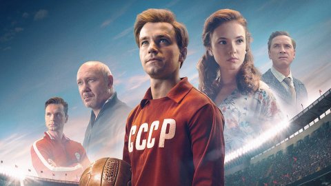 Стрельцов Стрельцов