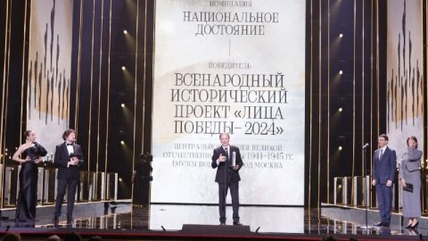Музей Победы получил премию имени Лихачева