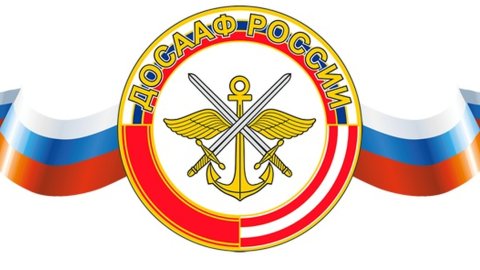 Масштабный военно-патриотический спортивный праздник, посвященный Дню России 