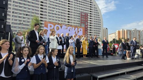 Торжественное мероприятие «День знаний» в гимназии №1409