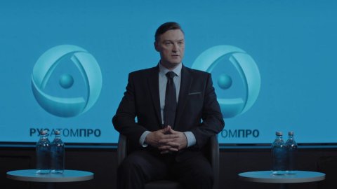 Мирный атом