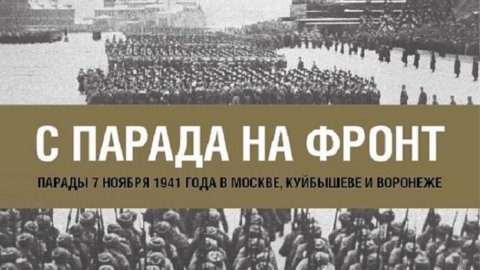 Новосибирцы увидят выставку Музея Победы