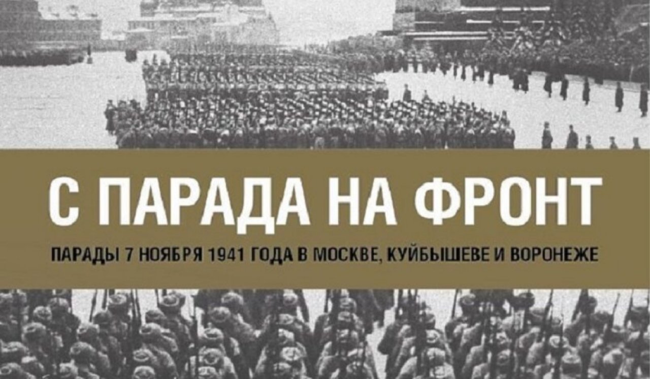 Новосибирцы увидят выставку Музея Победы