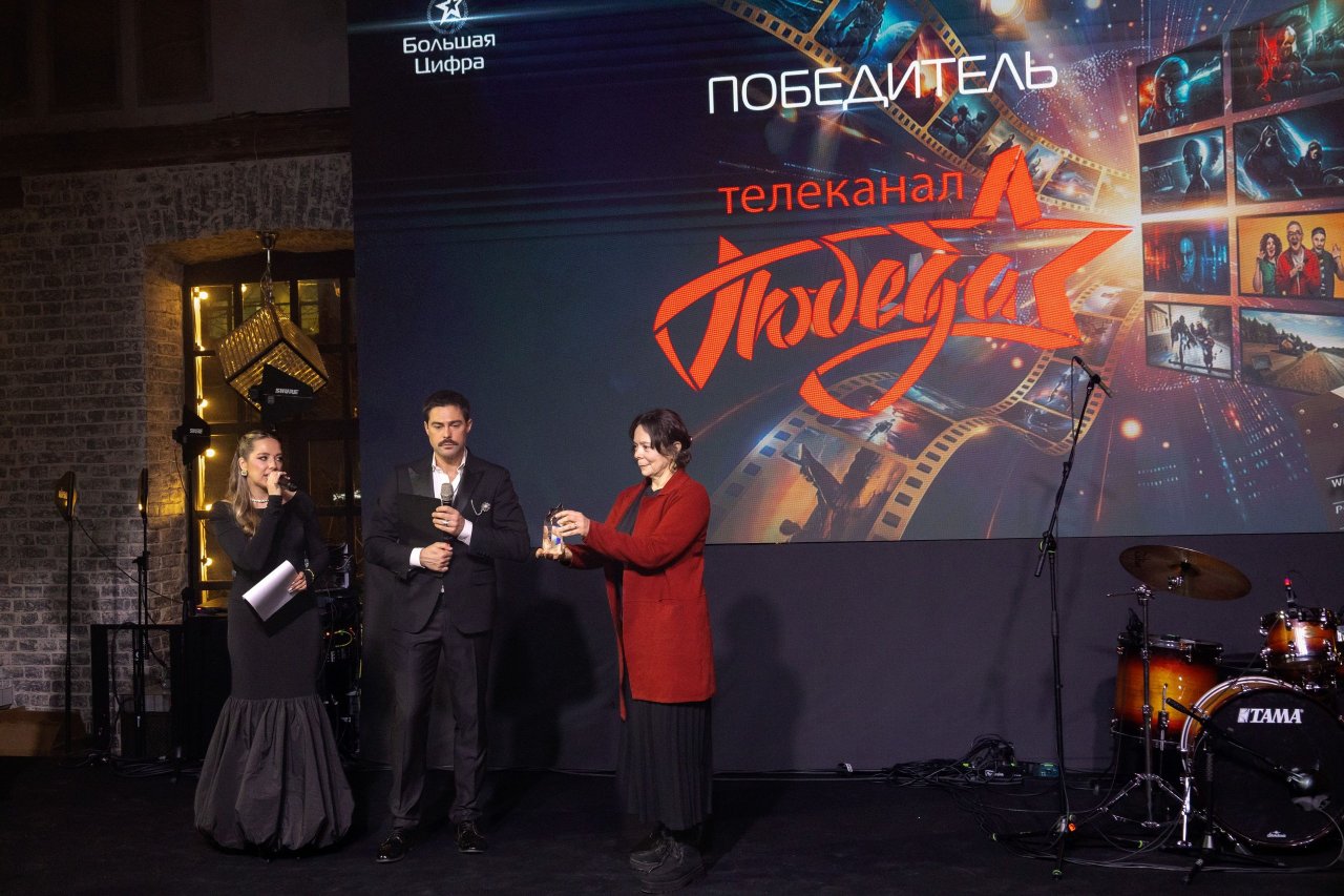 Цифровое Телесемейство» — триумфатор премии «Большая Цифра!