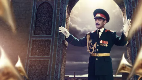 Медное солнце