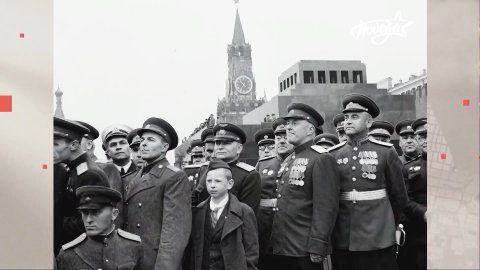 Полная версия исторического Парада Победы 1945 года