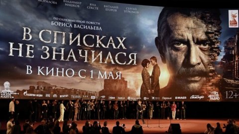 Фильм о защитнике Бреста стал лучшим Фильм о защитнике Бреста стал лучшим