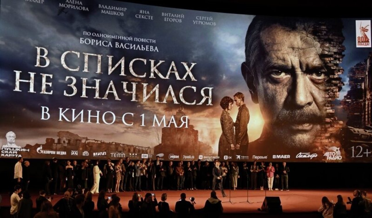Фильм о защитнике Бреста стал лучшим